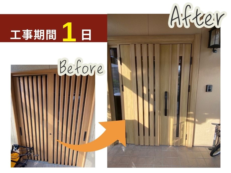 I様邸アイキャッチ画像