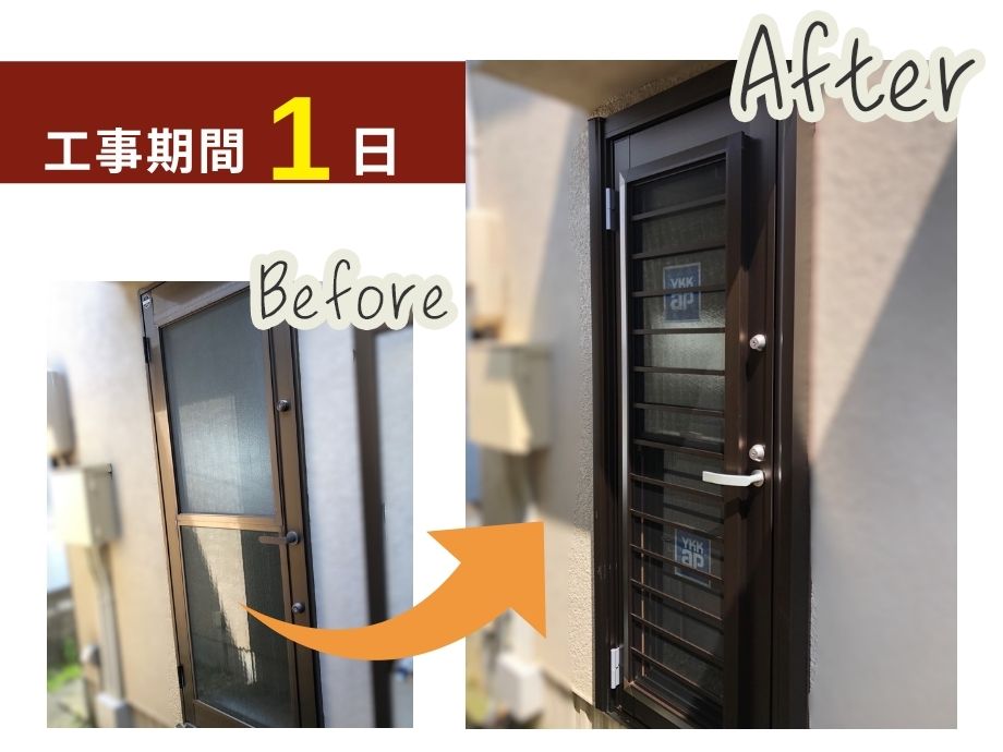 M様邸勝手口ドアリモ