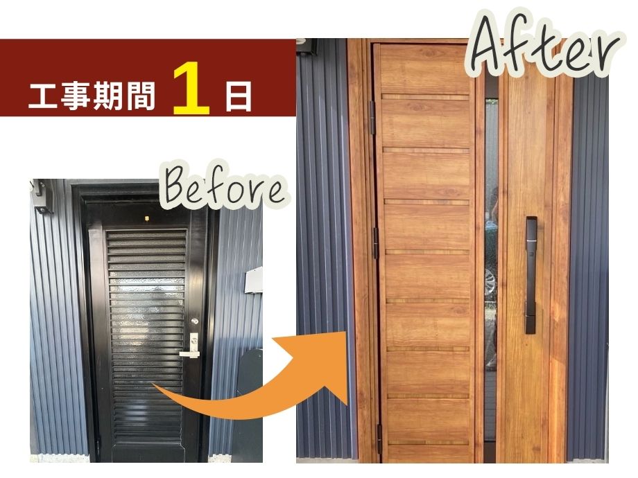 アイキャッチ画像