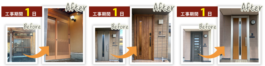選ばれる理由_施工事例