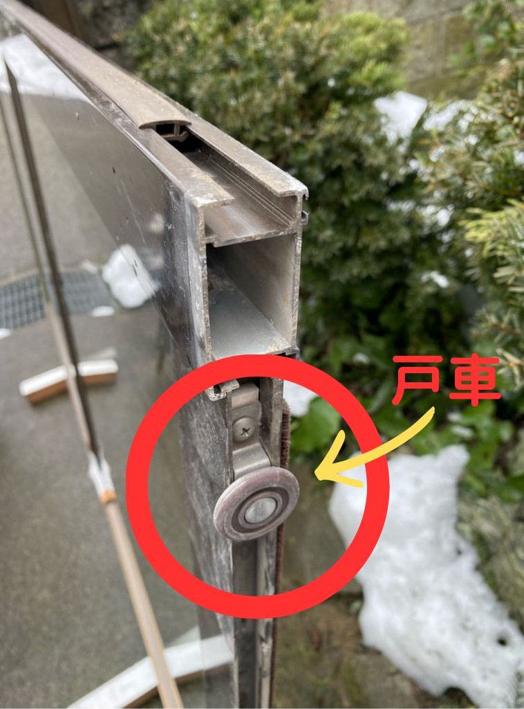 戸車写真