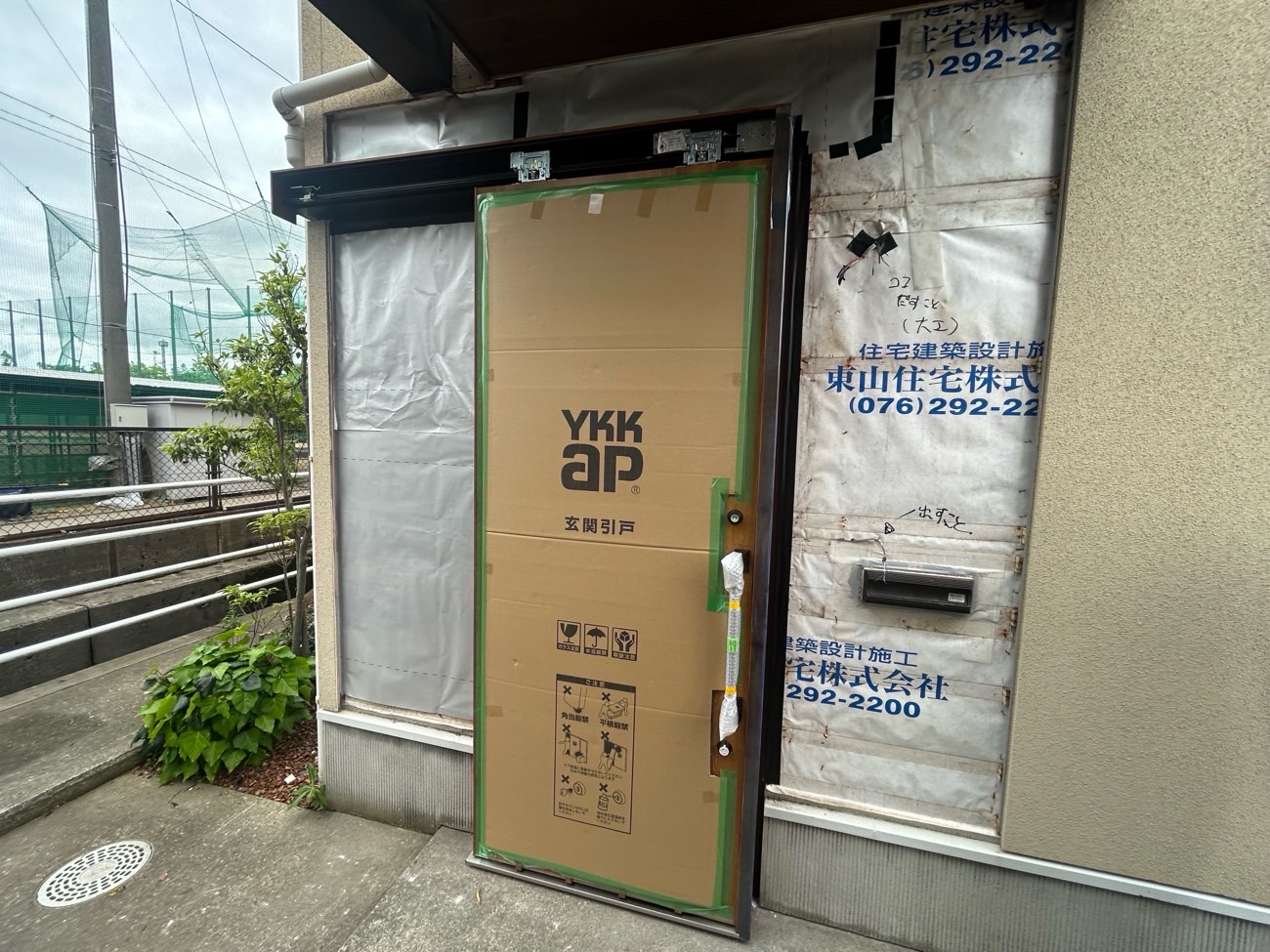 N様邸玄関ドア