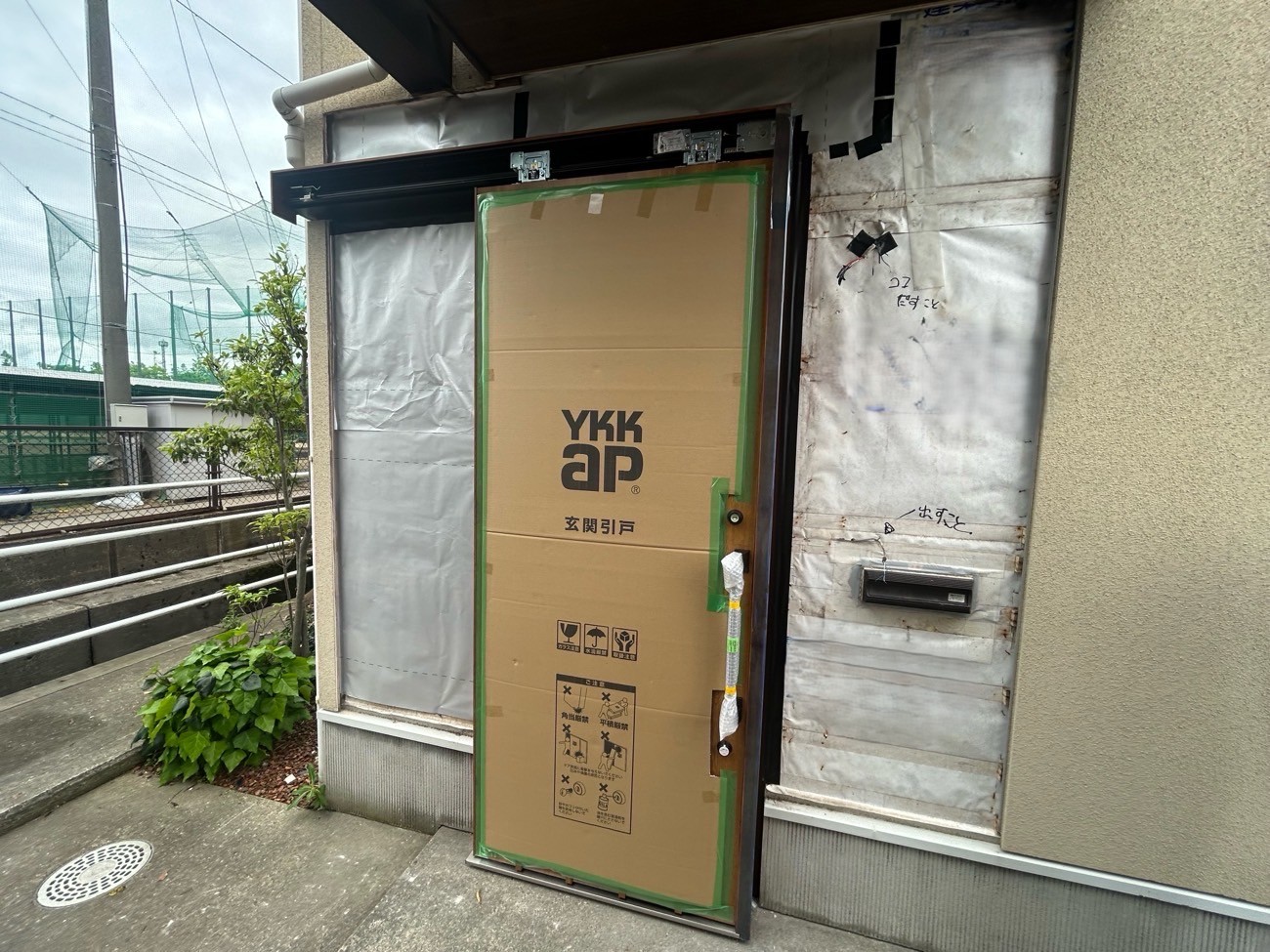 N様邸ドアリモ施工中写真