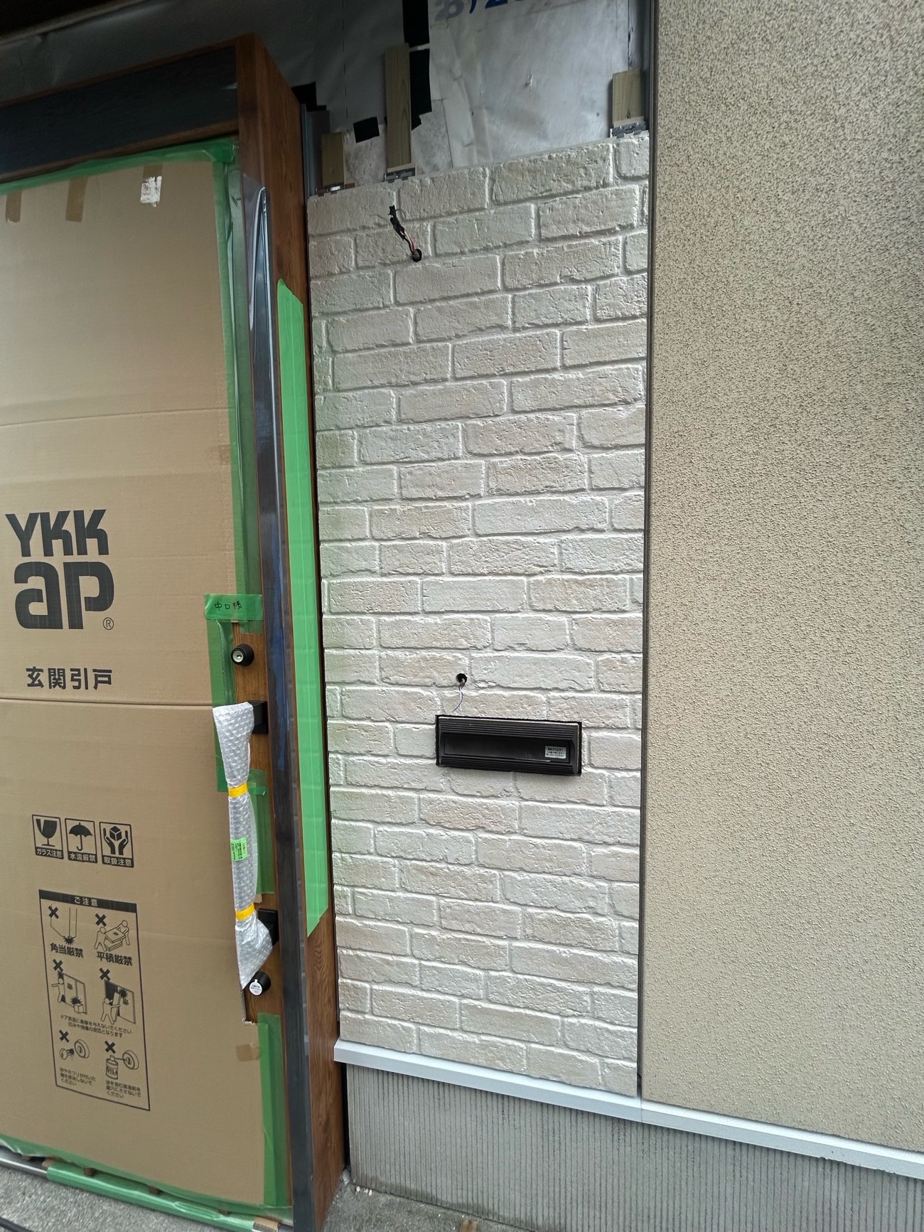 N様邸玄関ドア