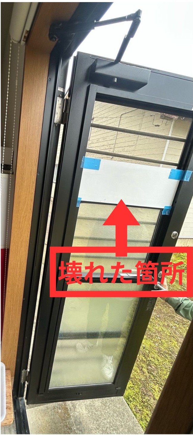 N様邸勝手口ドアリモBefore写真