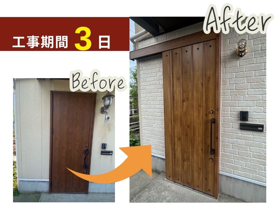N様邸アイキャッチ画像