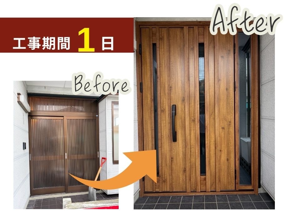 M様邸ドアリモ