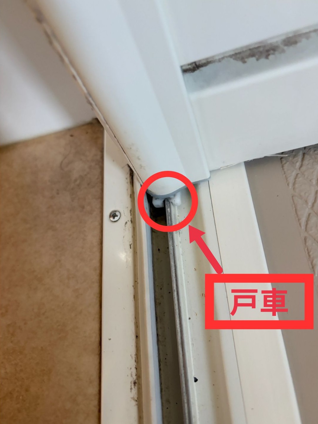 N様邸洋室ドア