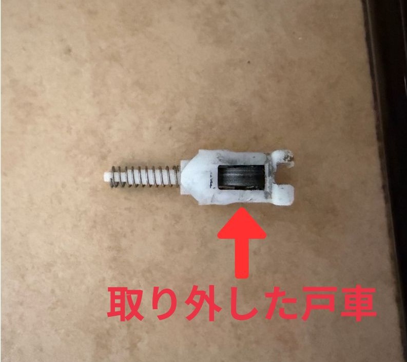 N様邸浴室ドア戸車写真
