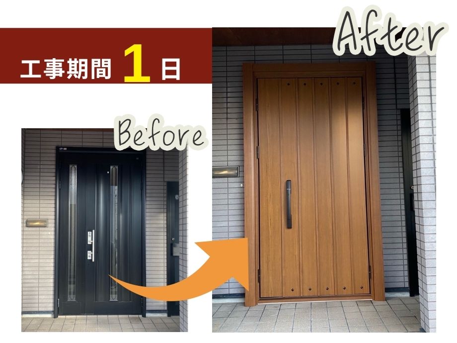 F様邸アイキャッチ画像