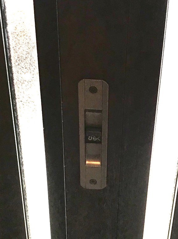 K様邸
